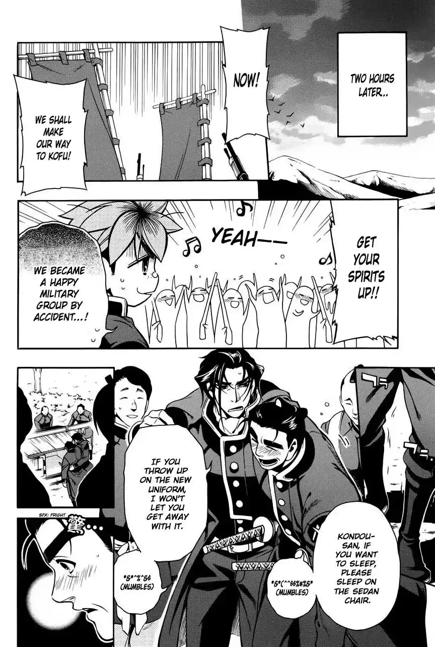 Peace Maker Kurogane Chapter 47 23